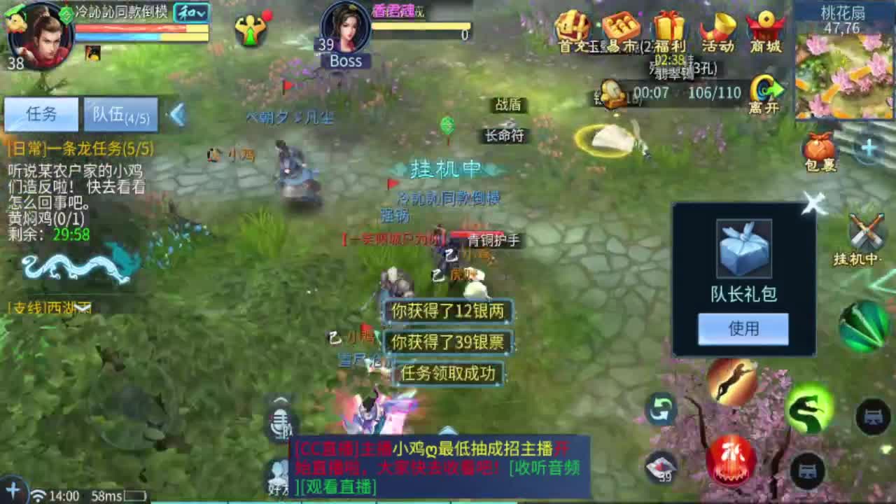 不冲648砍砍我吗 第6段