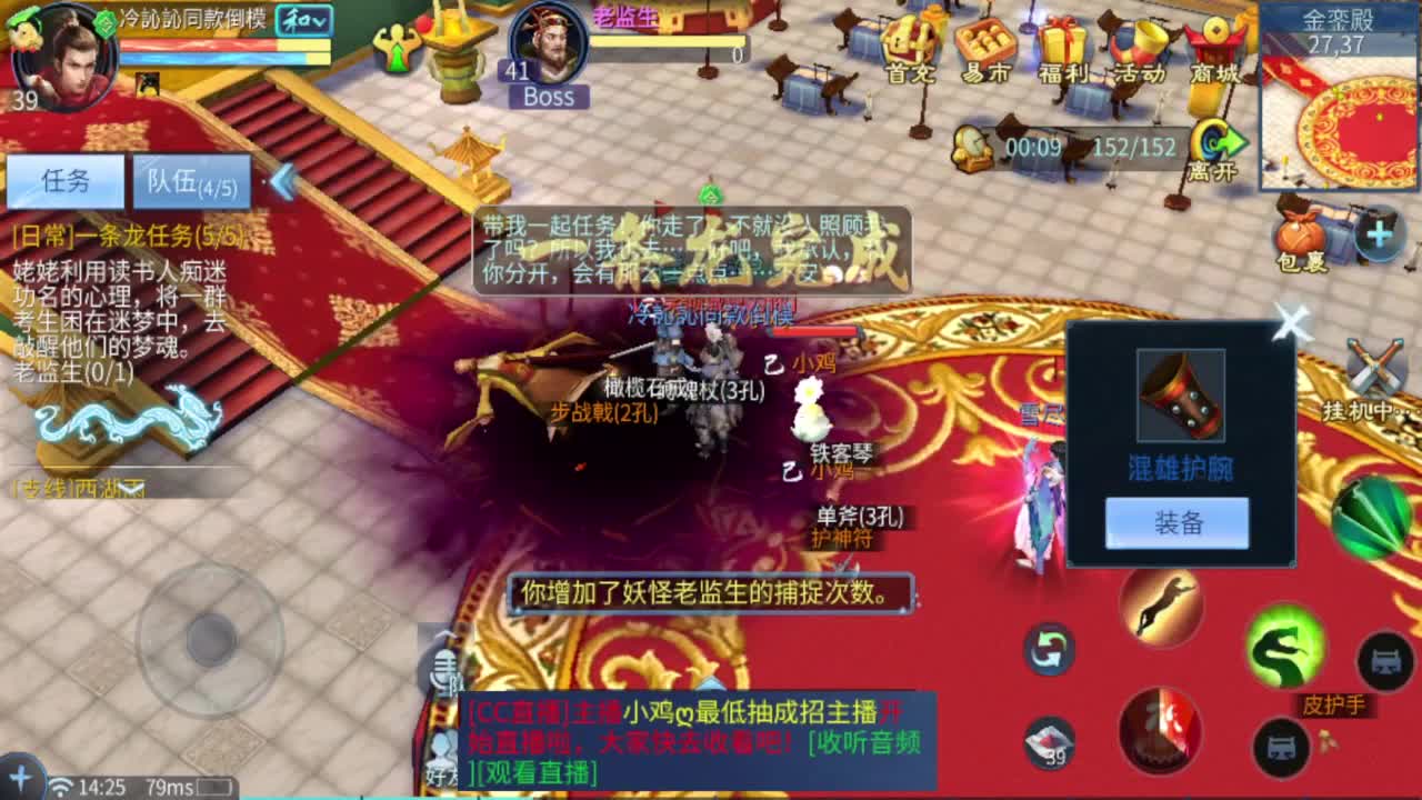 不冲648砍砍我吗 第7段