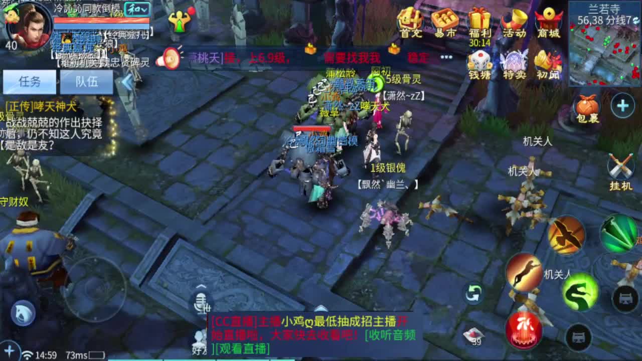 不冲648砍砍我吗 第8段