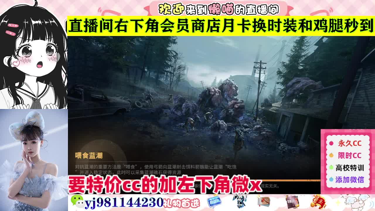 全套永久cc  全服秒发 接代甘 第1段