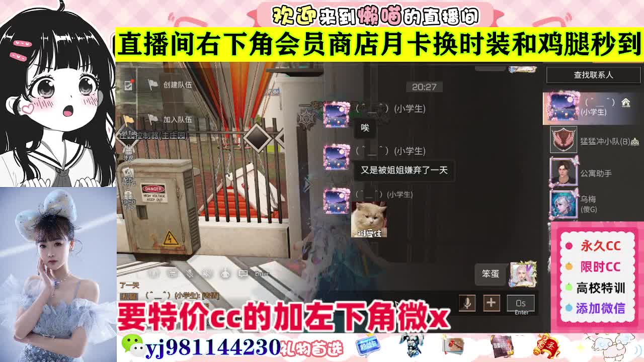 全套永久cc  全服秒发 接代甘 第2段