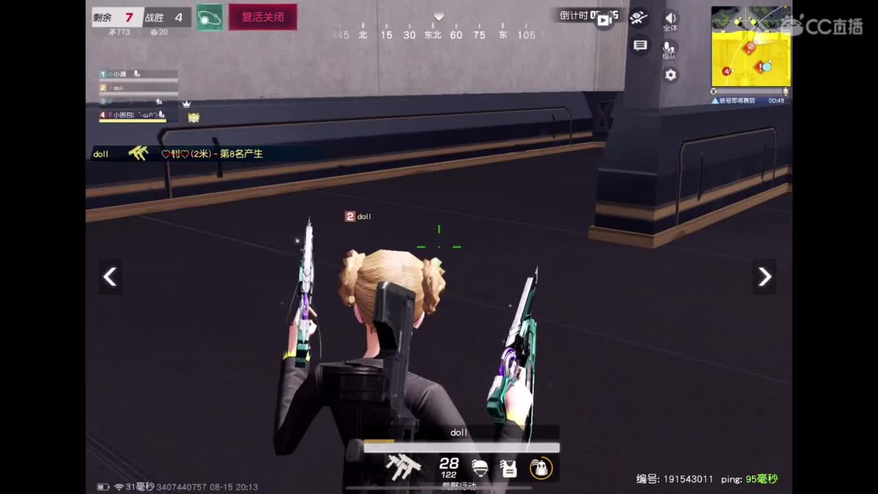 新人主播 第3段