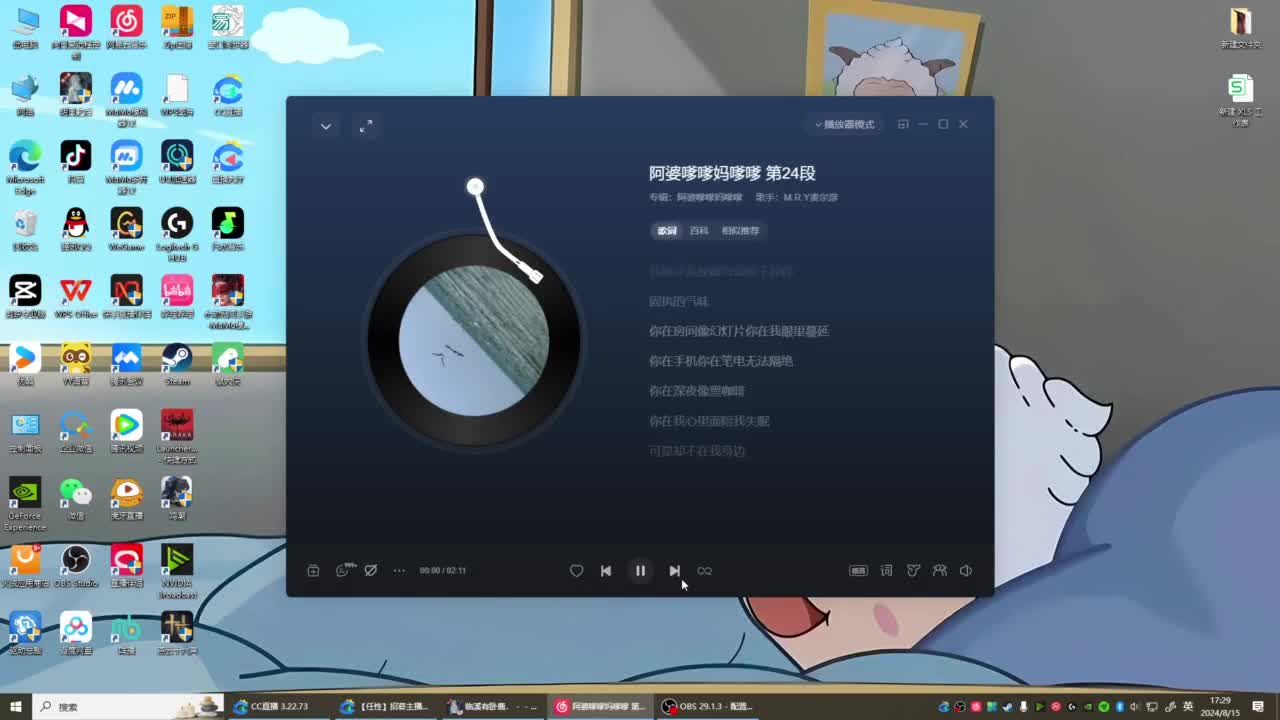辐射诡楼滴滴 第1段