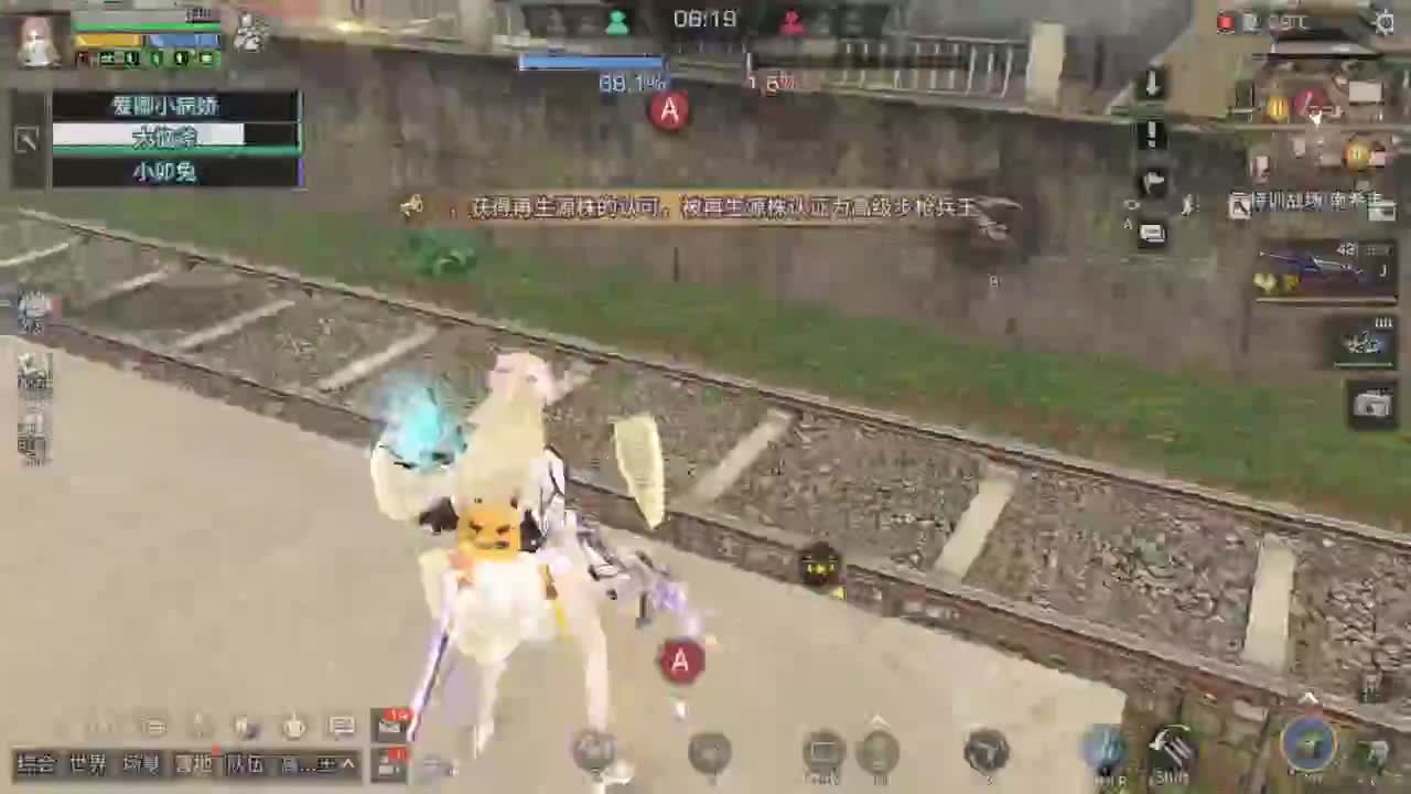 辐射诡楼滴滴 第2段
