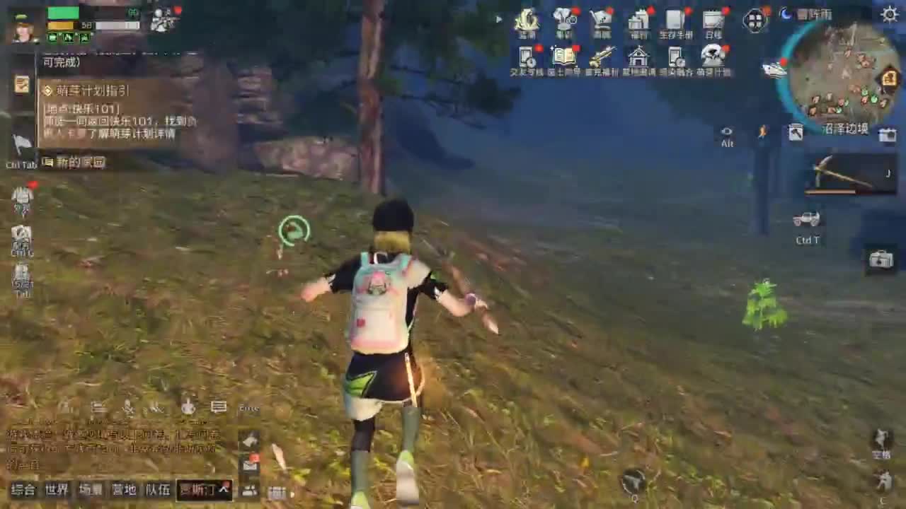 辐射诡楼滴滴 第5段
