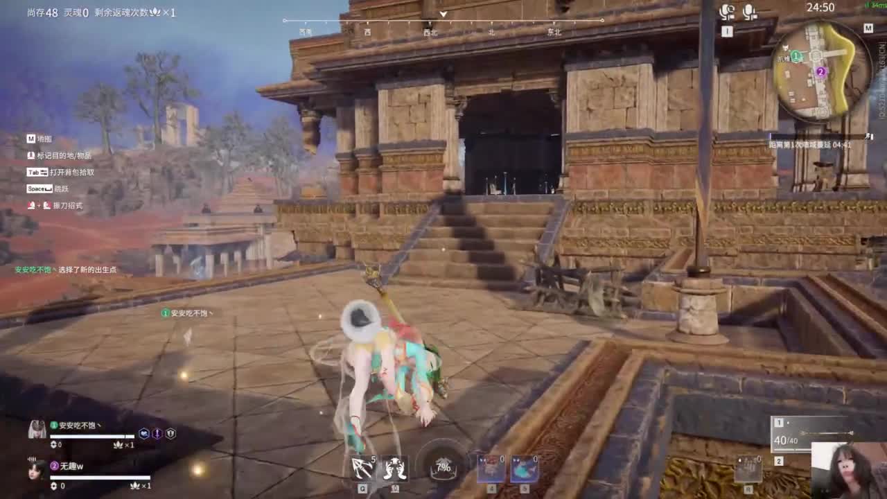 接双排三排修罗！ 第11段