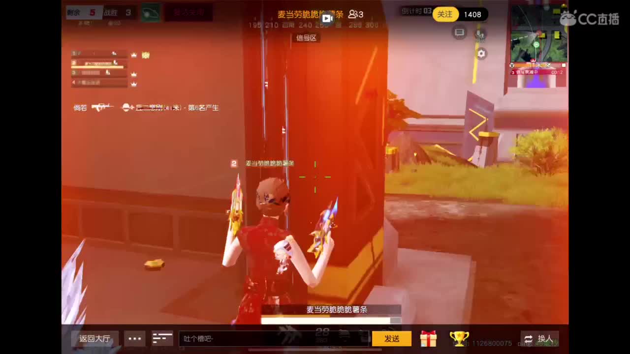 新人主播 第2段