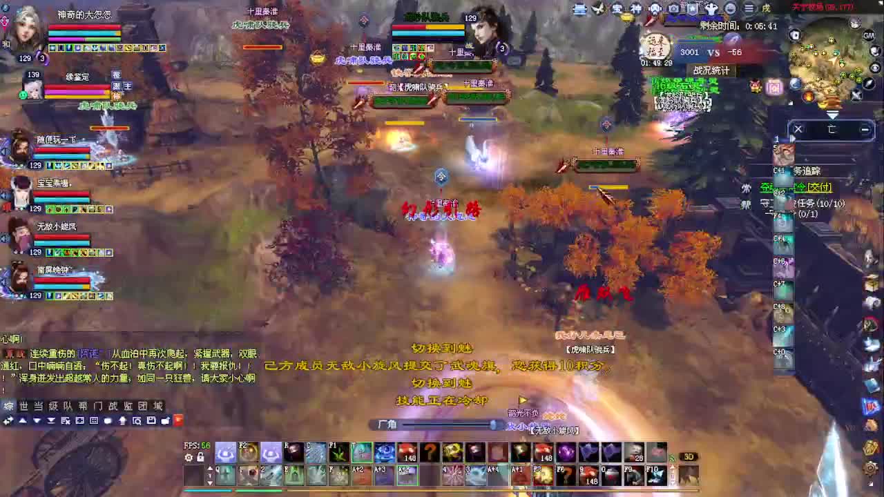 十里秦淮6连击视角！看号估号！ 第1段