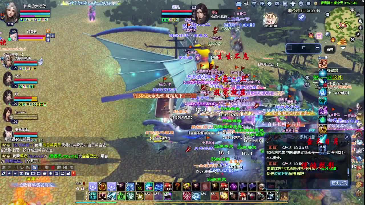 十里秦淮6连击视角！看号估号！ 第2段