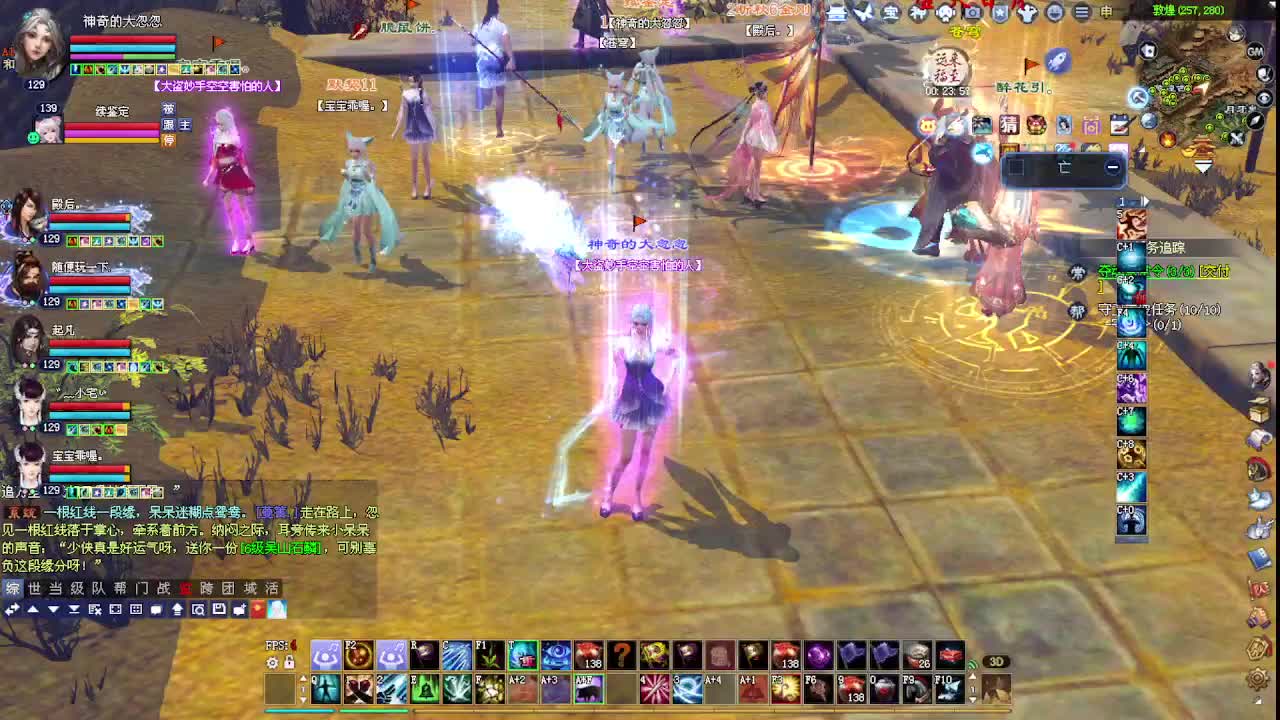 十里秦淮6连击视角！看号估号！ 第4段