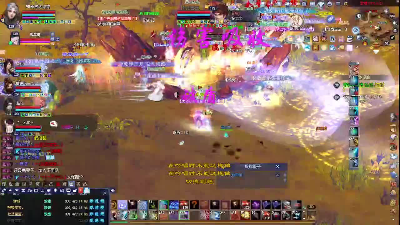 十里秦淮6连击视角！看号估号！ 第5段