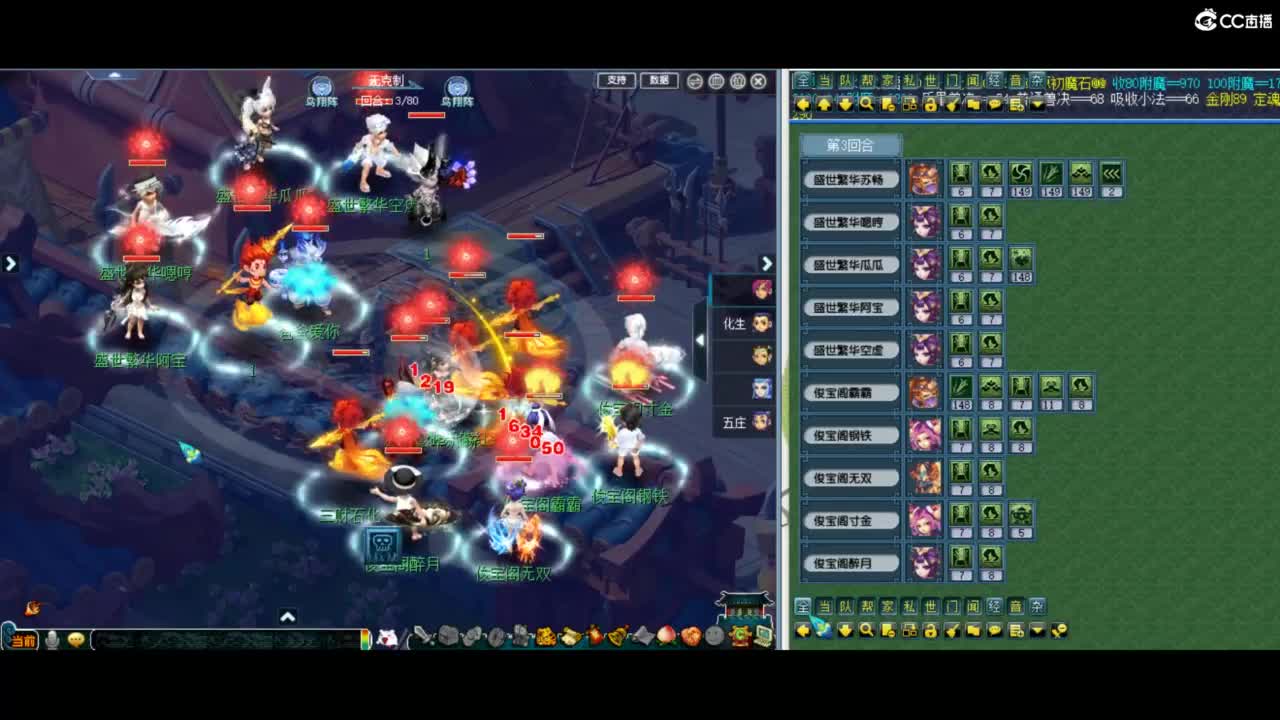 有人爱有事做有所期待 第5段