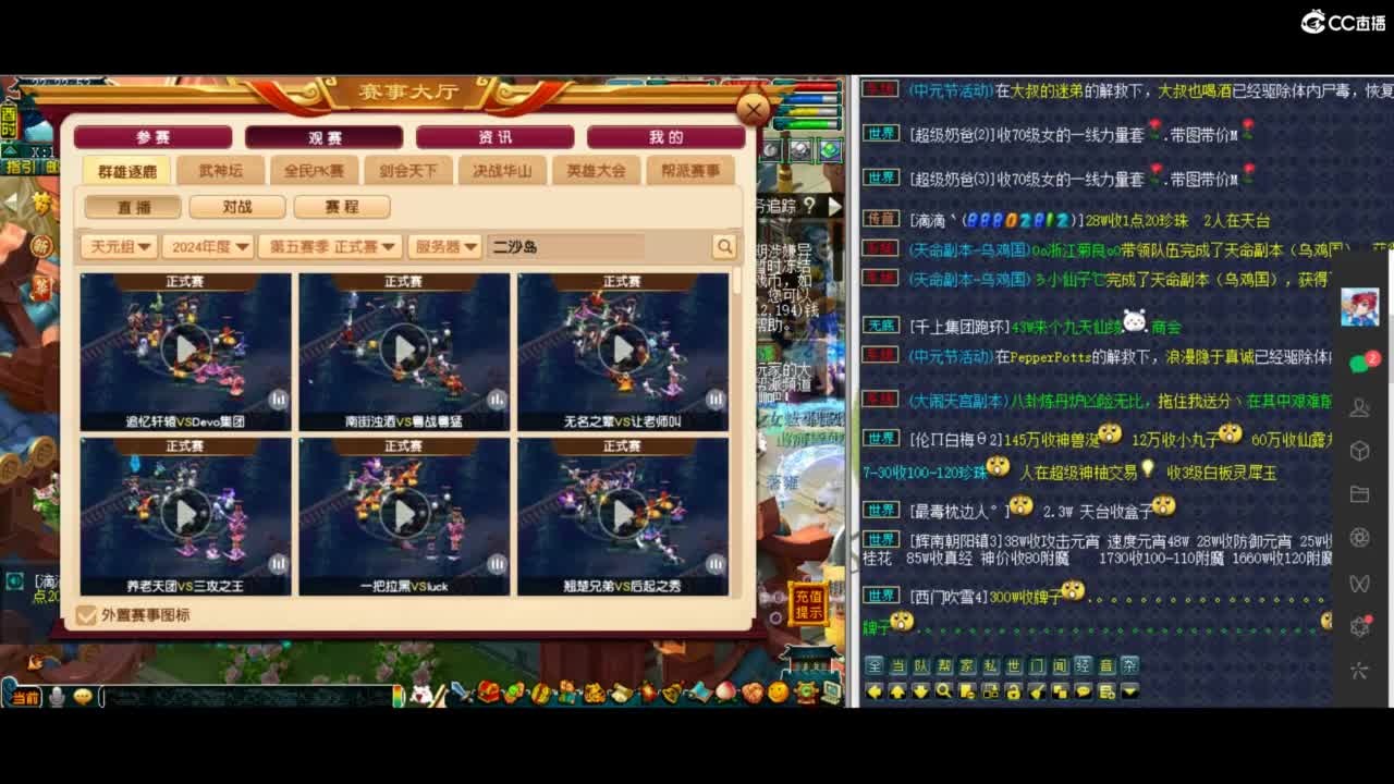 有人爱有事做有所期待 第6段