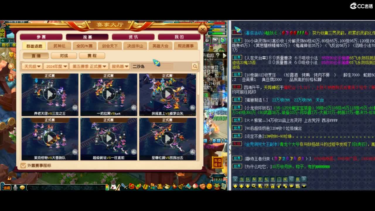 有人爱有事做有所期待 第7段