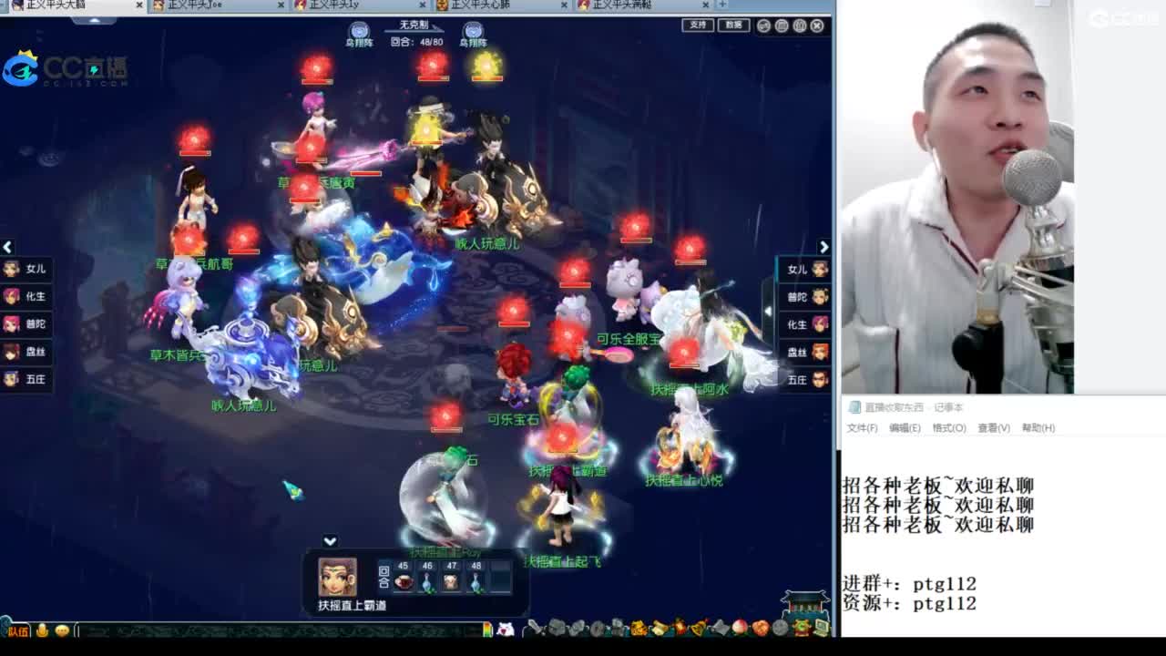 武神坛甲组16强指挥 第3段