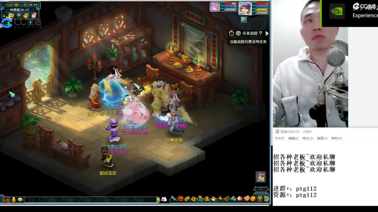 武神坛甲组16强指挥 第4段