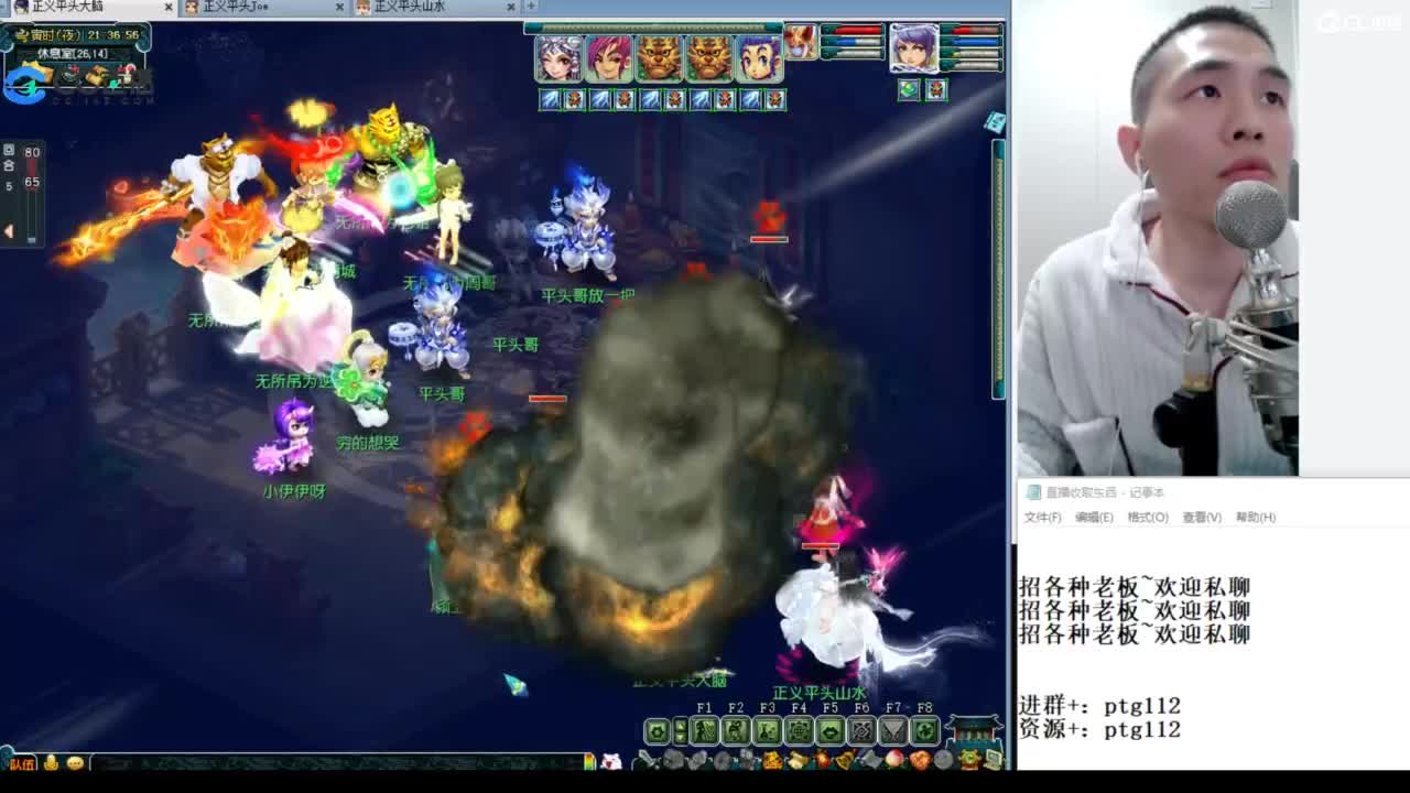 武神坛甲组16强指挥 第5段