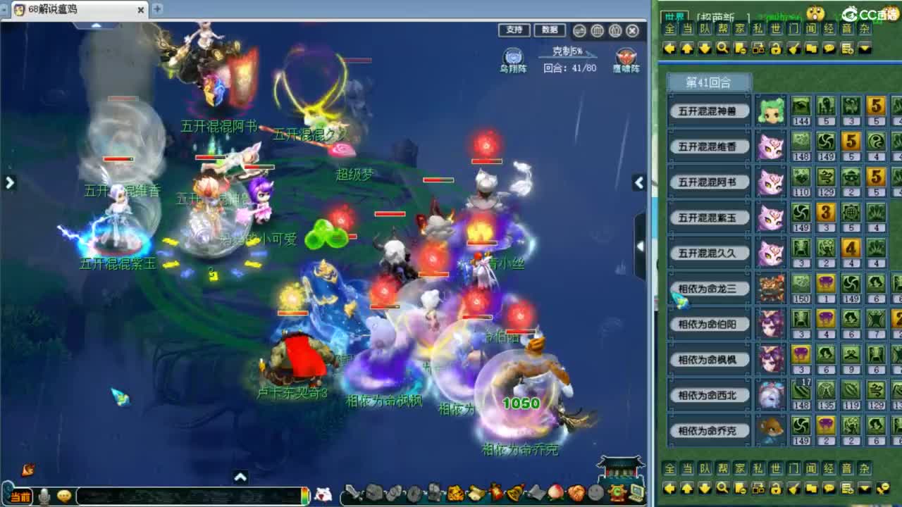 第一视角群雄淘汰赛！ 第7段