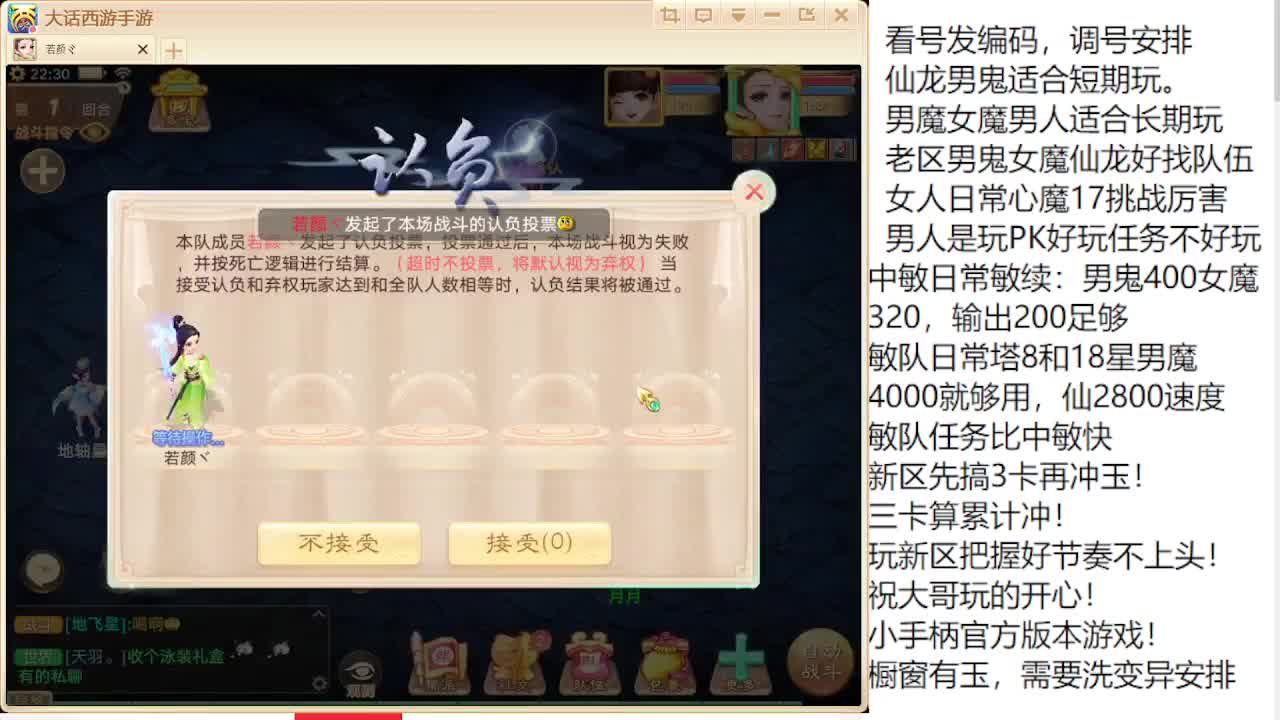 专业藏宝阁估价帮出 第10段