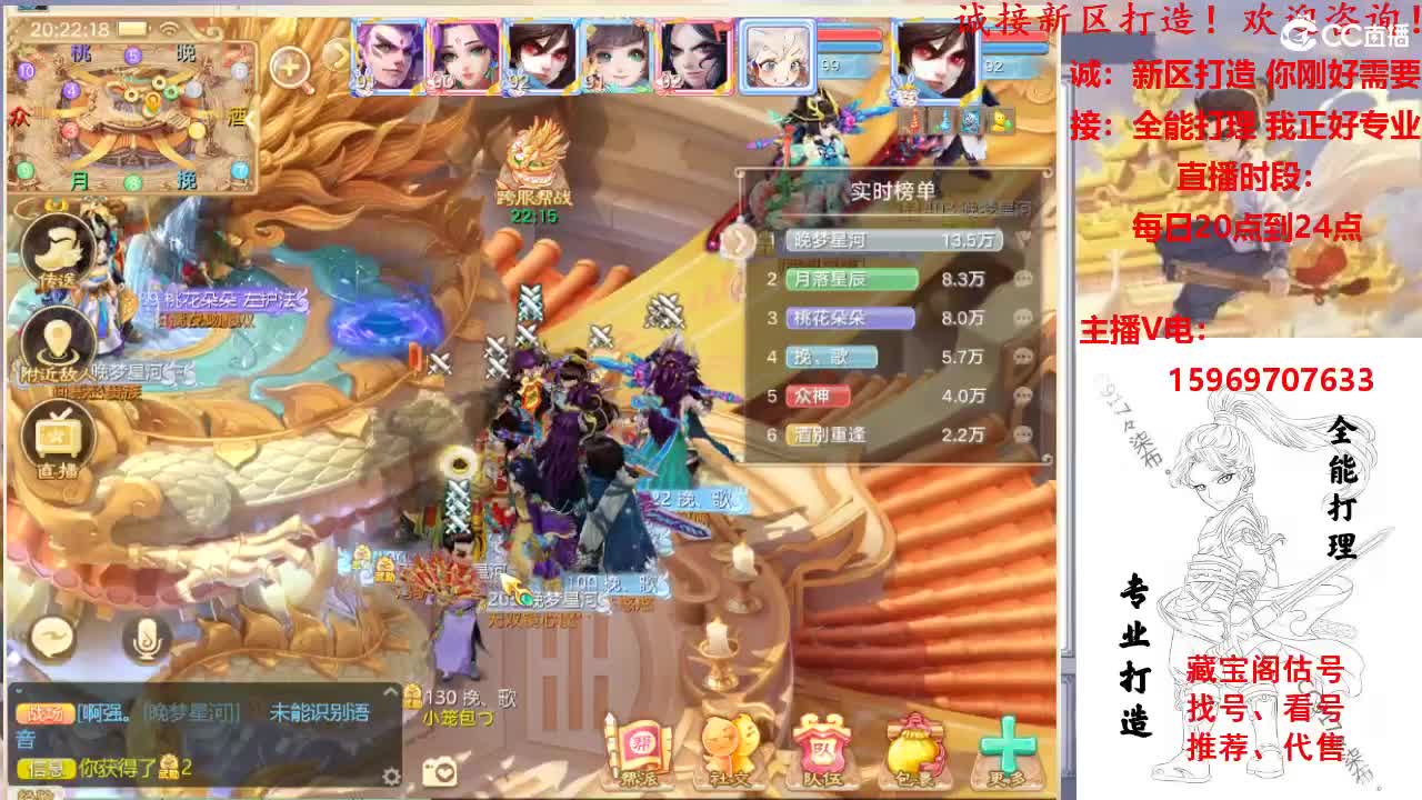 专业新区打造！全能打理！接所有！ 第1段