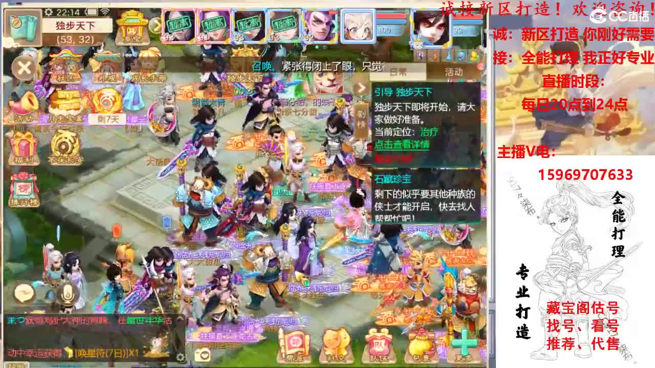 专业新区打造！全能打理！接所有！ 第5段