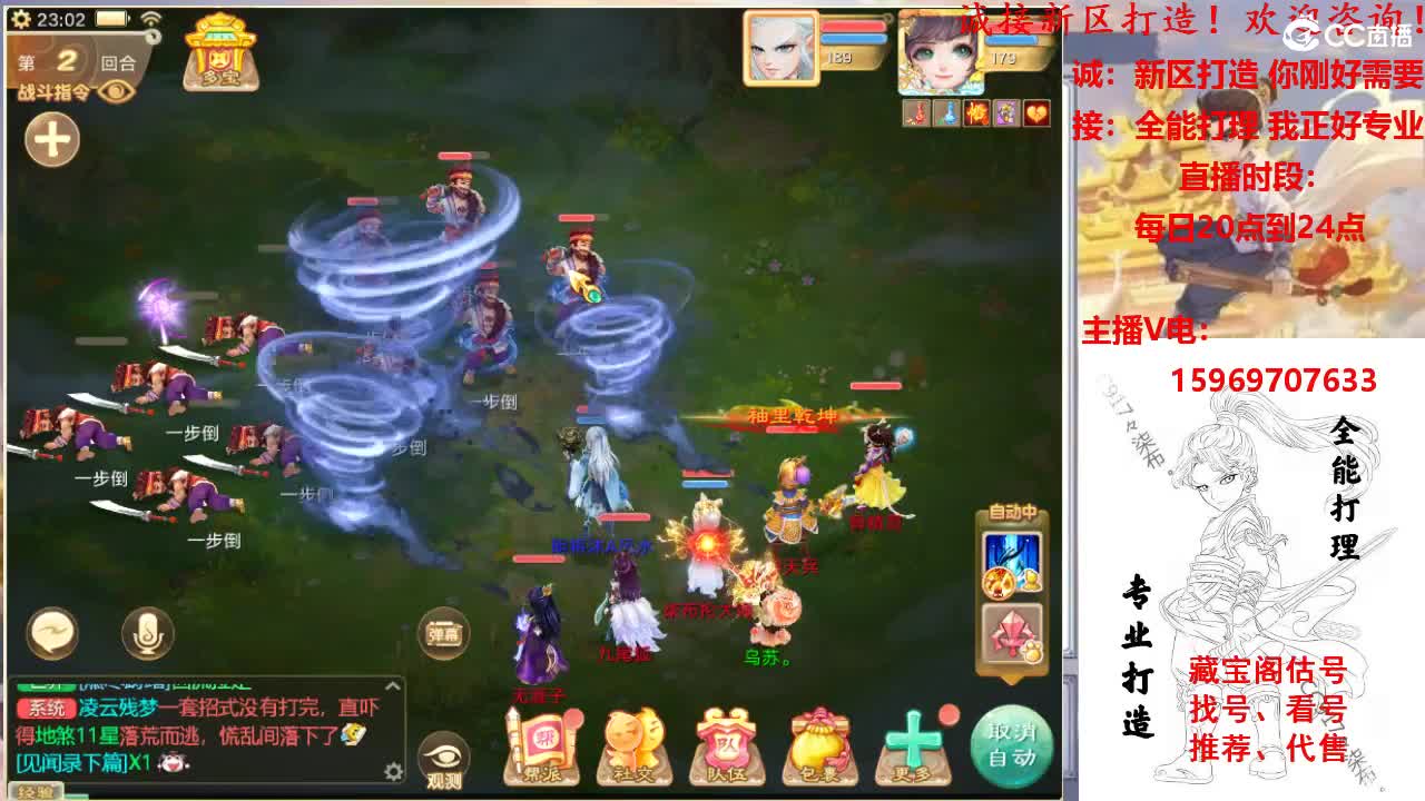 专业新区打造！全能打理！接所有！ 第7段