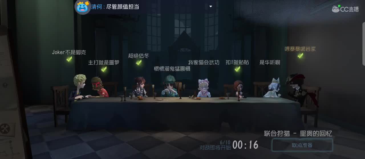 永远善良永远热泪盈眶 第10段