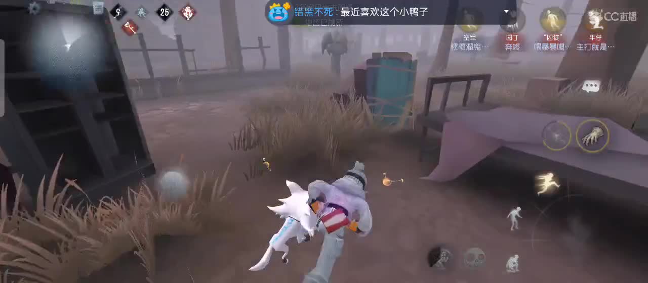 永远善良永远热泪盈眶 第12段