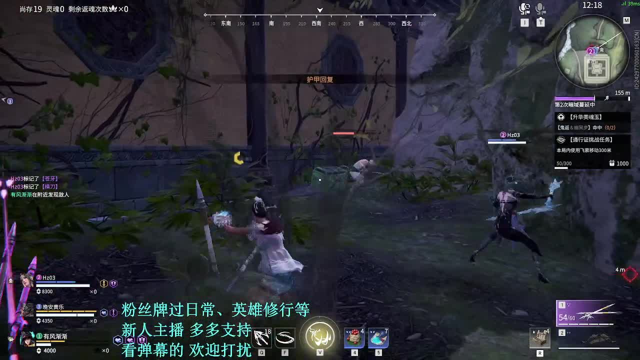 新人主播，搞笑主播~ 第5段