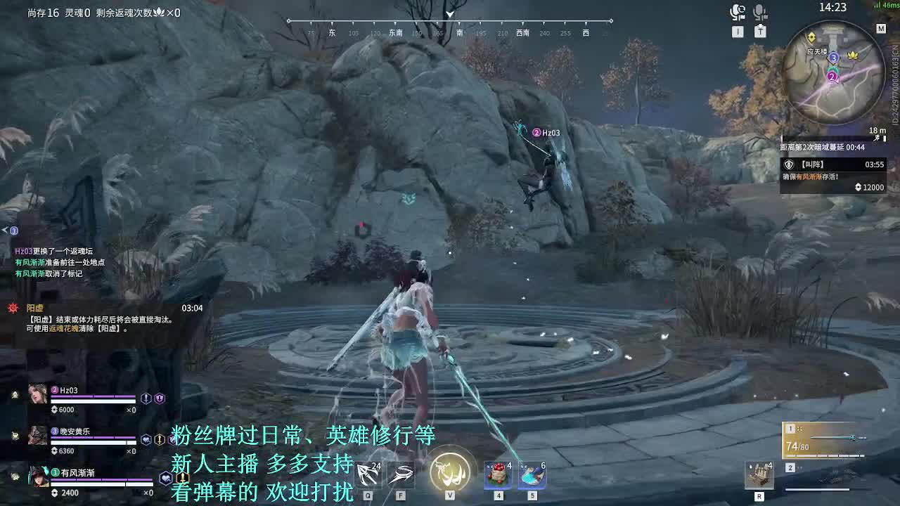 新人主播，搞笑主播~ 第6段