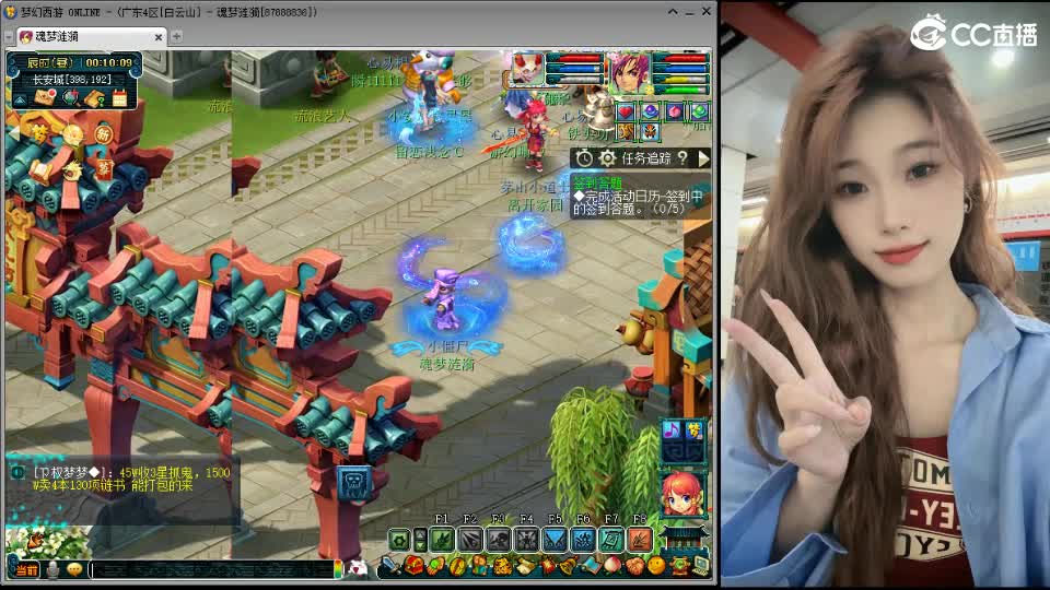 白云山175天机城力女儿 第1段