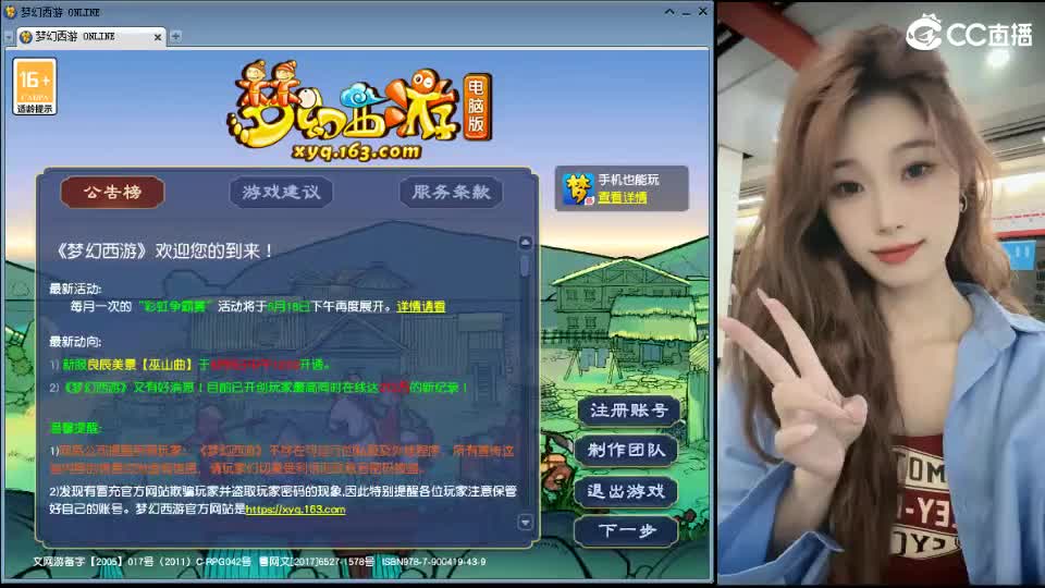白云山175天机城力女儿 第4段