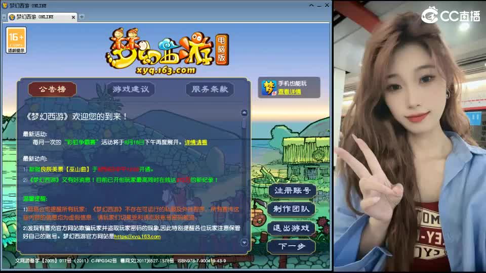 白云山175天机城力女儿 第5段
