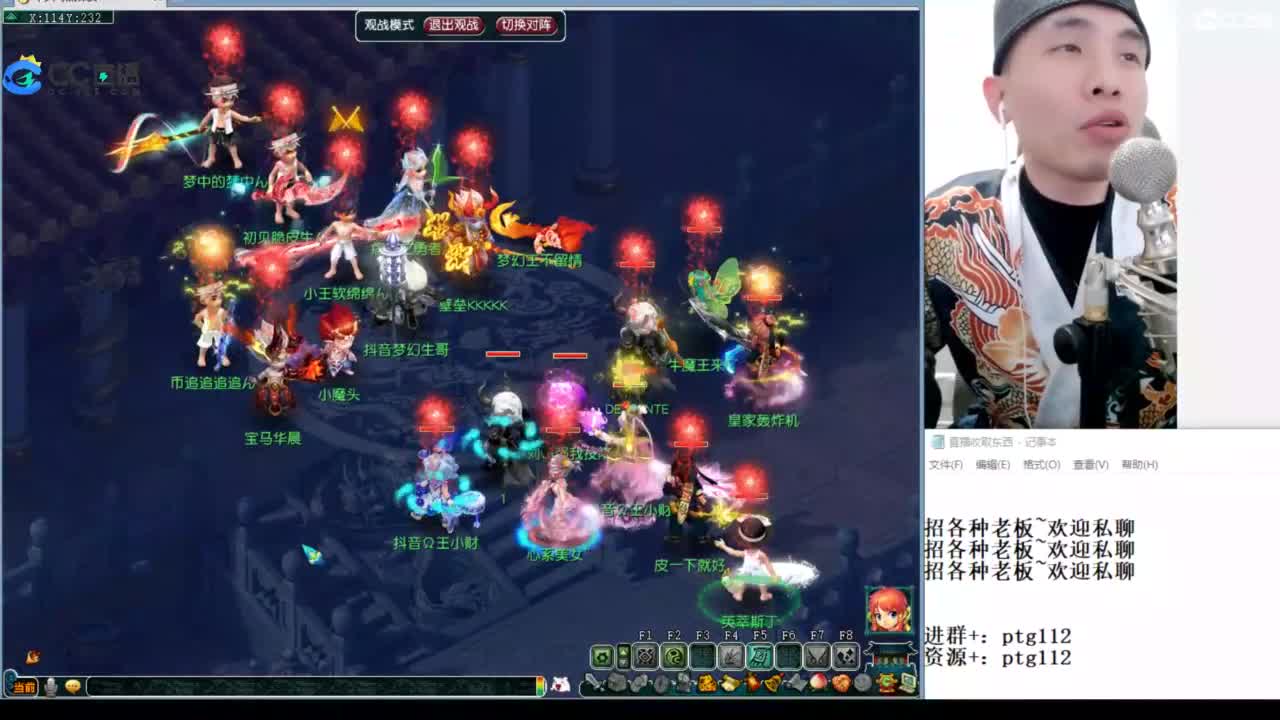 武神坛甲组16强指挥 第1段