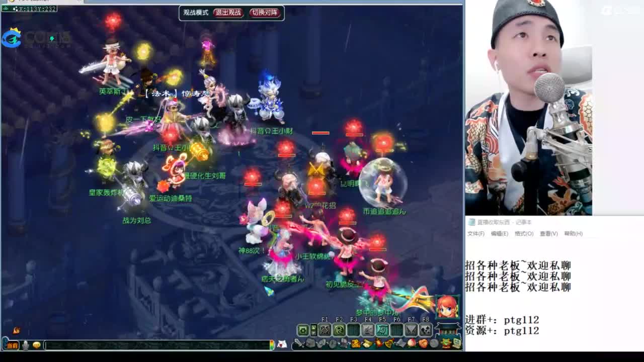 武神坛甲组16强指挥 第2段