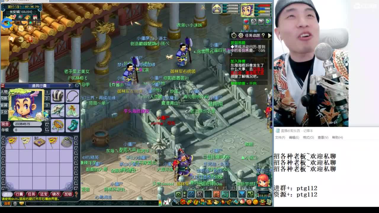 武神坛甲组16强指挥 第3段