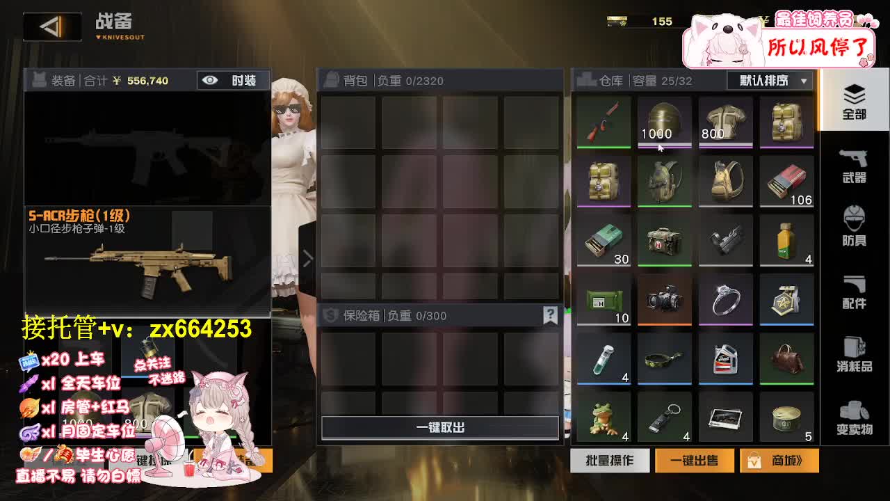 娱乐 第2段