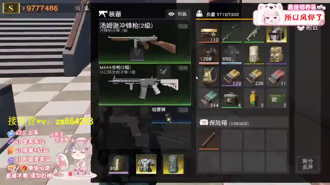 娱乐 第3段