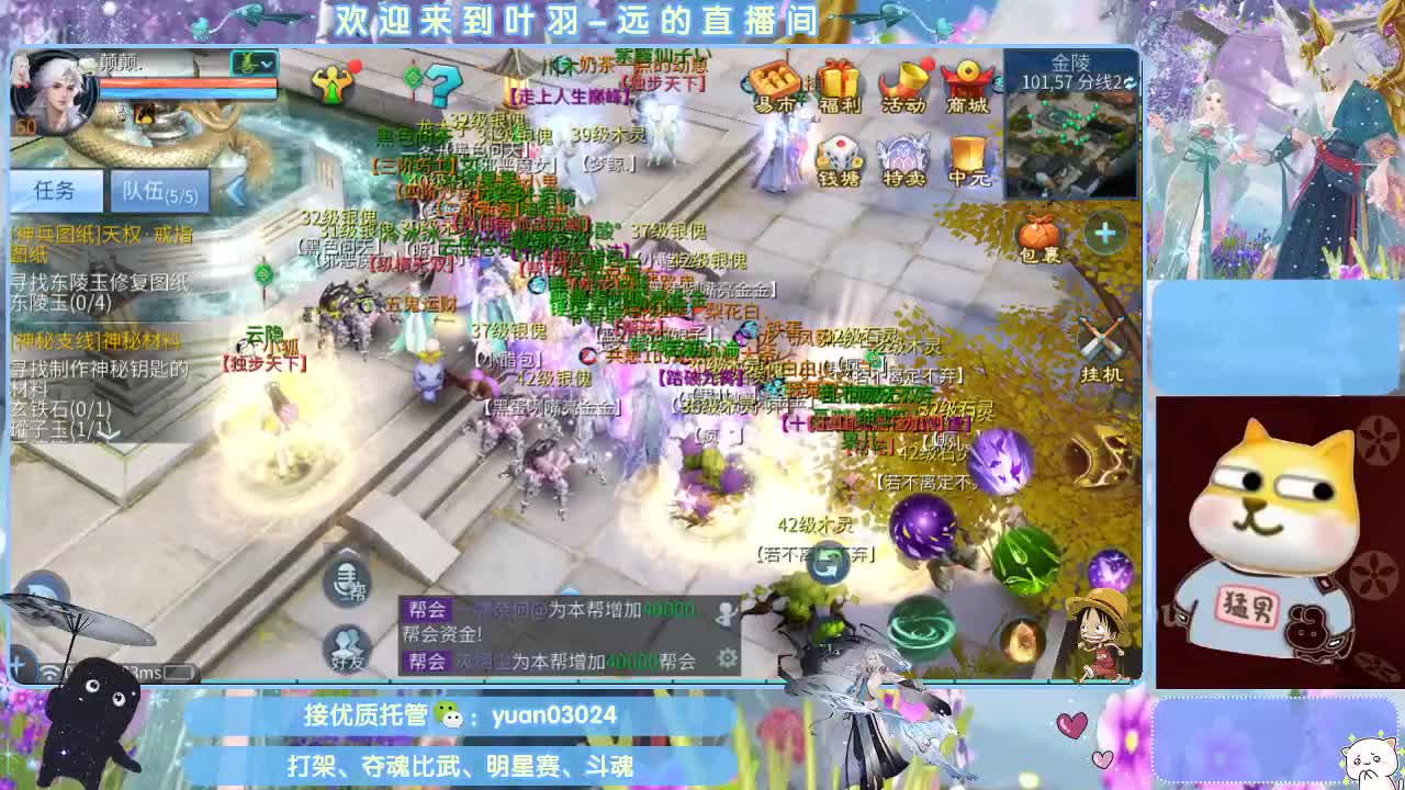 团队接新老区资源。 第1段