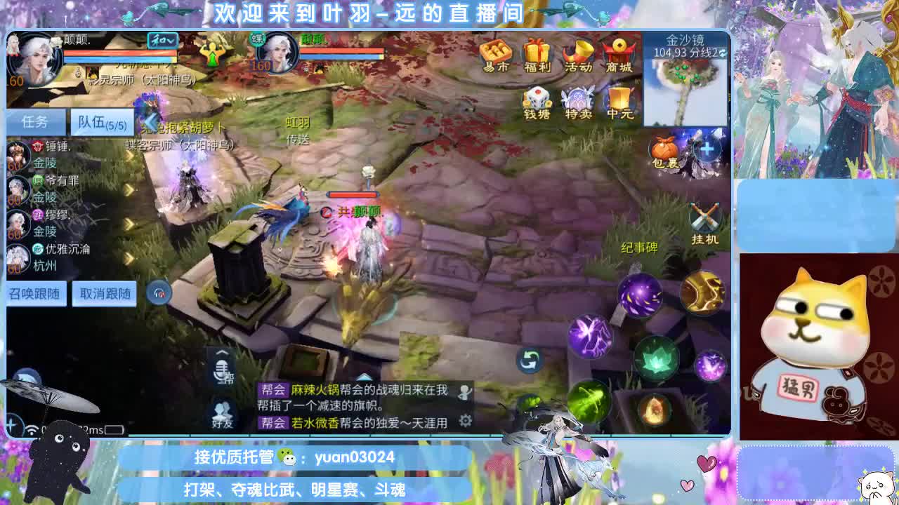 团队接新老区资源。 第3段
