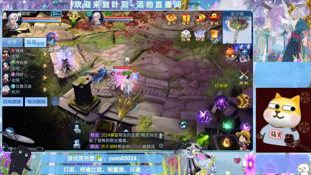 团队接新老区资源。 第4段