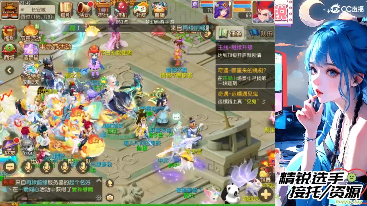 留守笨崽儿 第1段