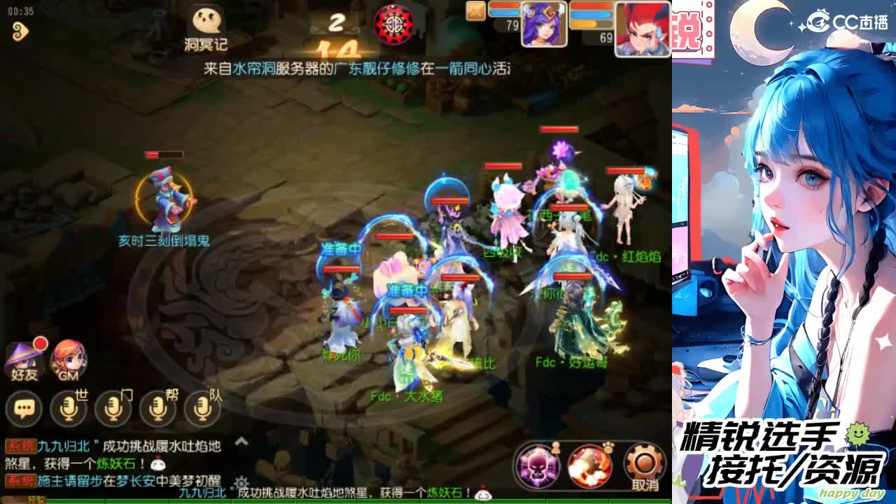 留守笨崽儿 第2段
