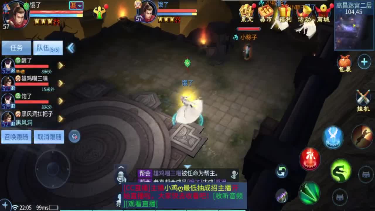 不冲648砍砍我吗 第1段