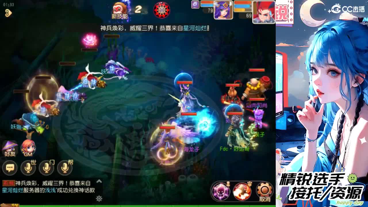 留守笨崽儿 第4段