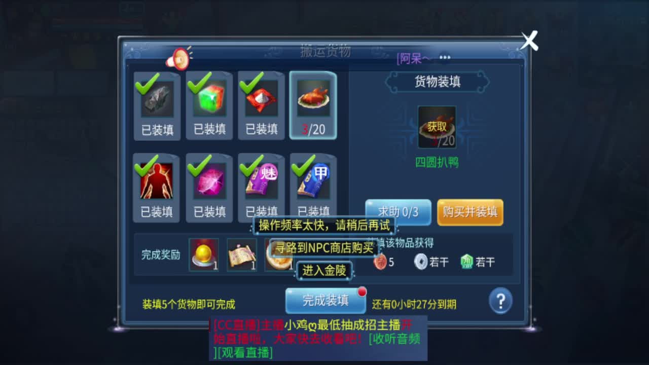 不冲648砍砍我吗 第2段