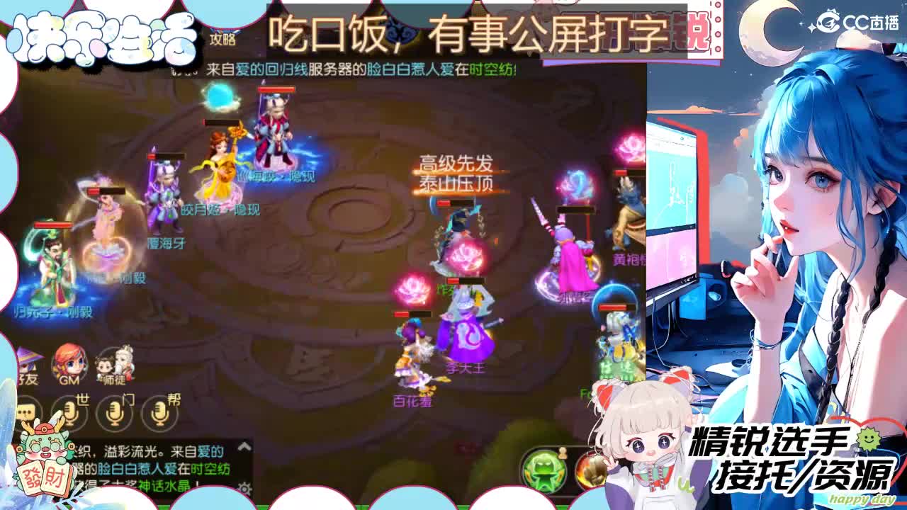 留守笨崽儿 第7段