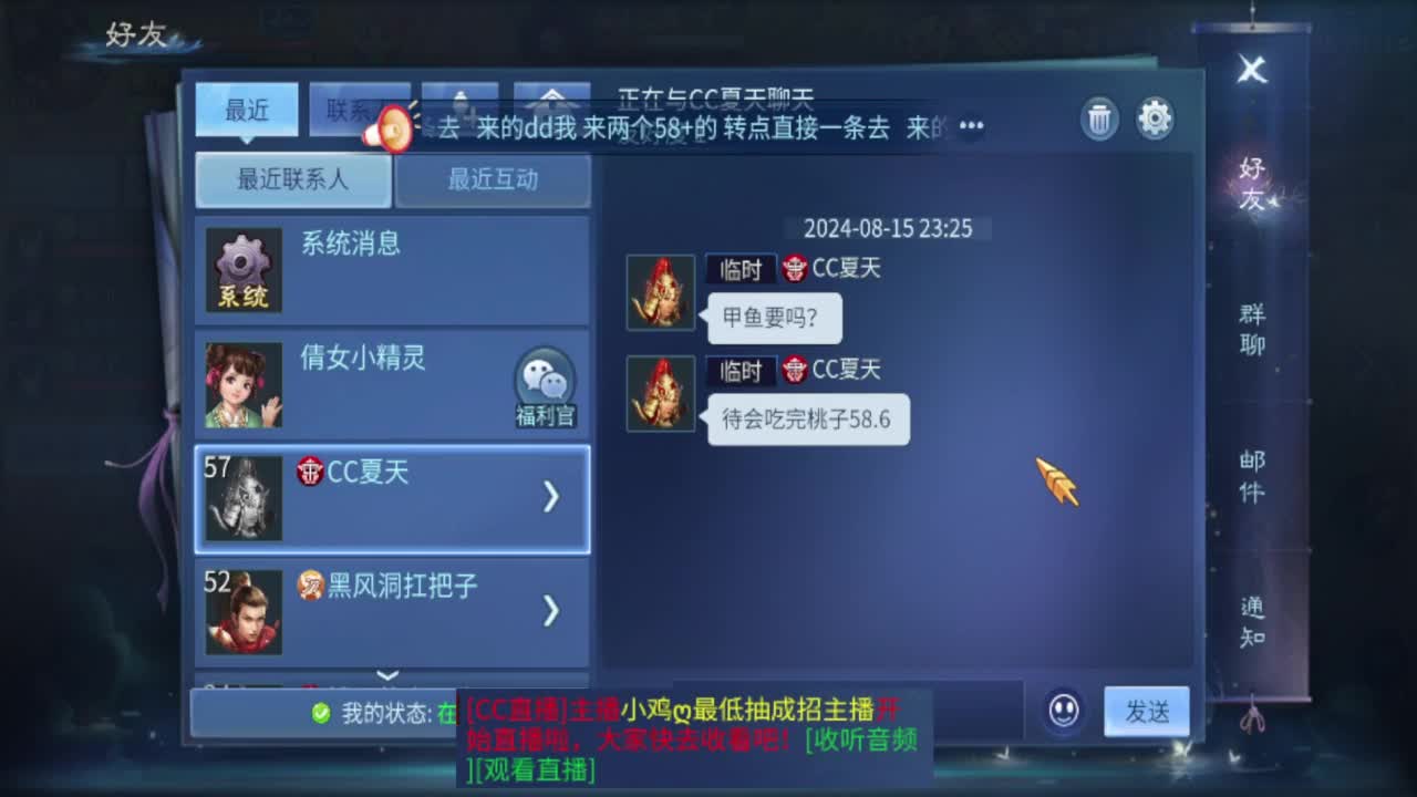 不冲648砍砍我吗 第4段