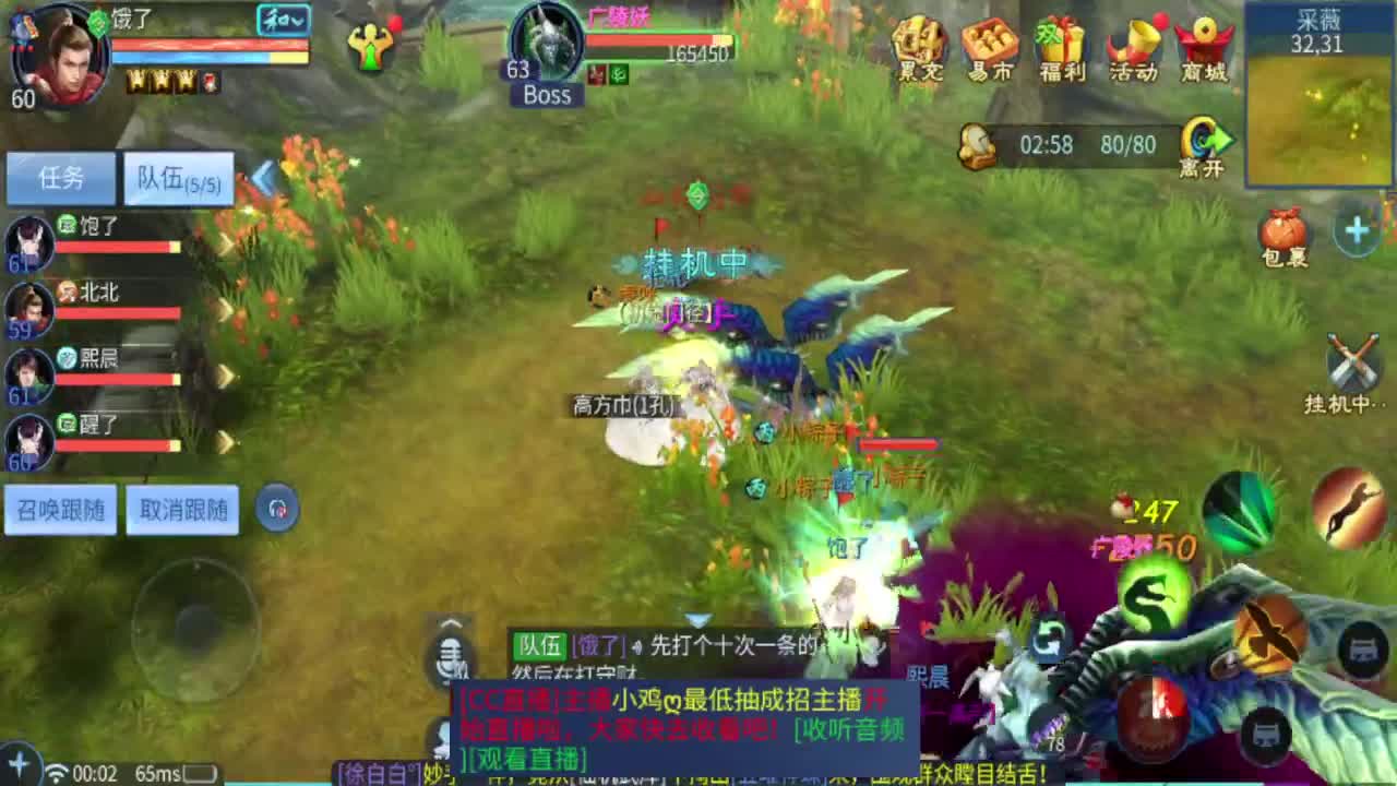 不冲648砍砍我吗 第5段