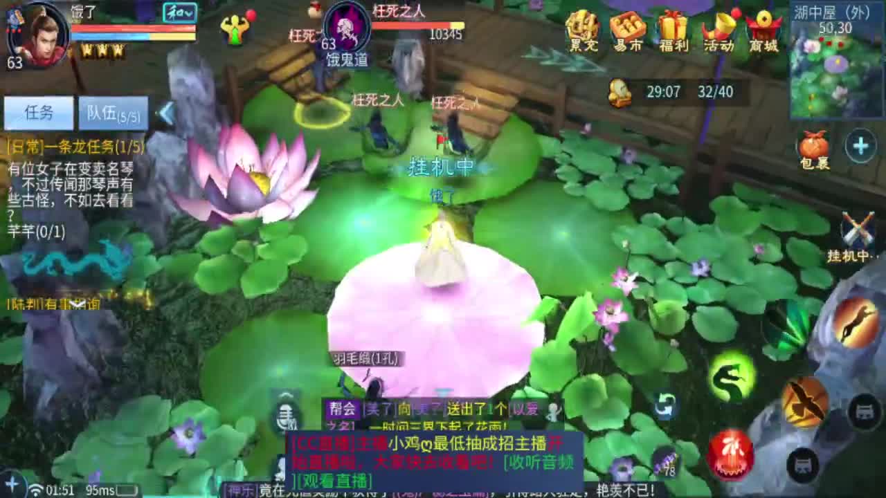 不冲648砍砍我吗 第9段